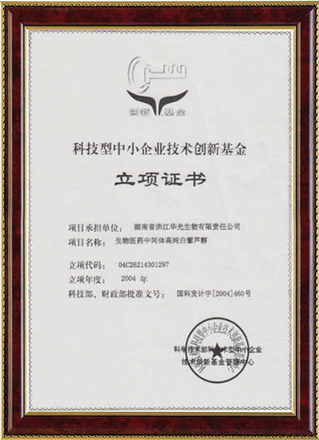 怀化硫代乙酸生产,湖南医药中间体厂家,开云电子app_开云（中国）
